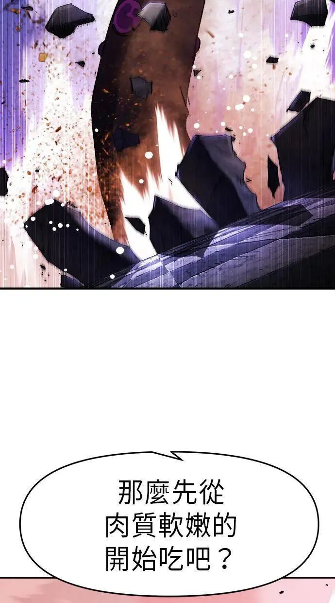 第38话 第22页