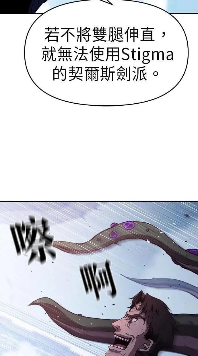 第38话 第25页