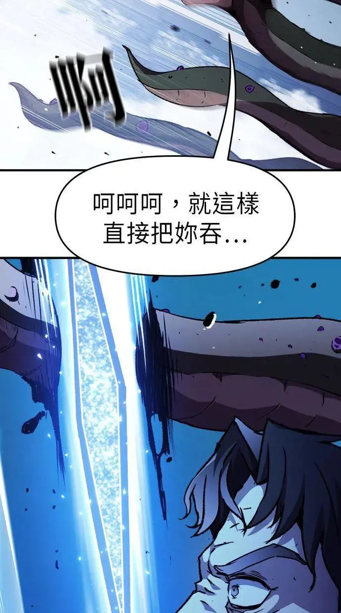 第38话 第26页