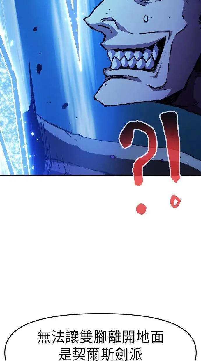 第38话 第27页