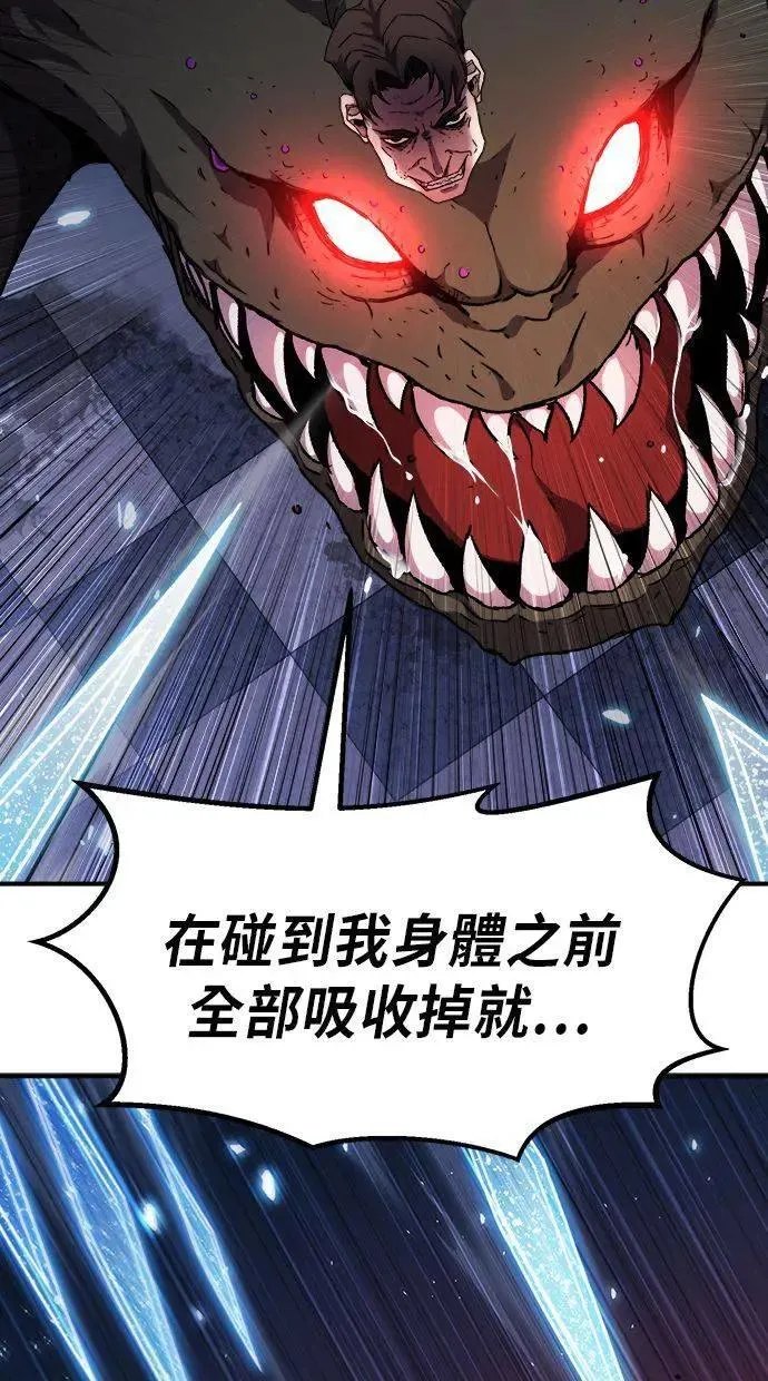 第38话 第34页