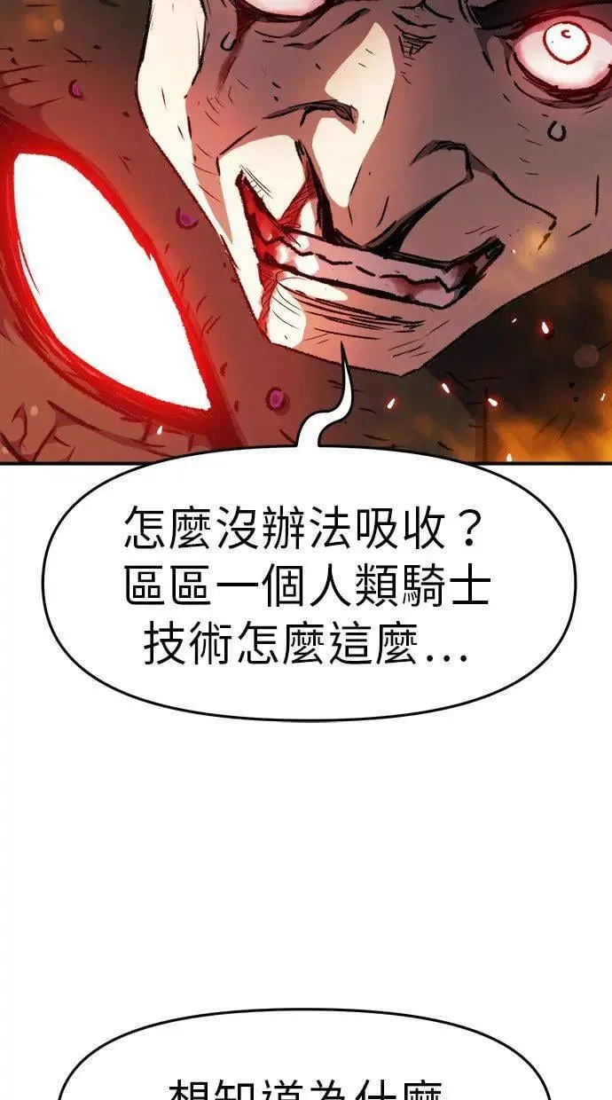 第38话 第37页