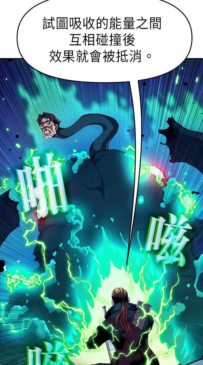第38话 第39页