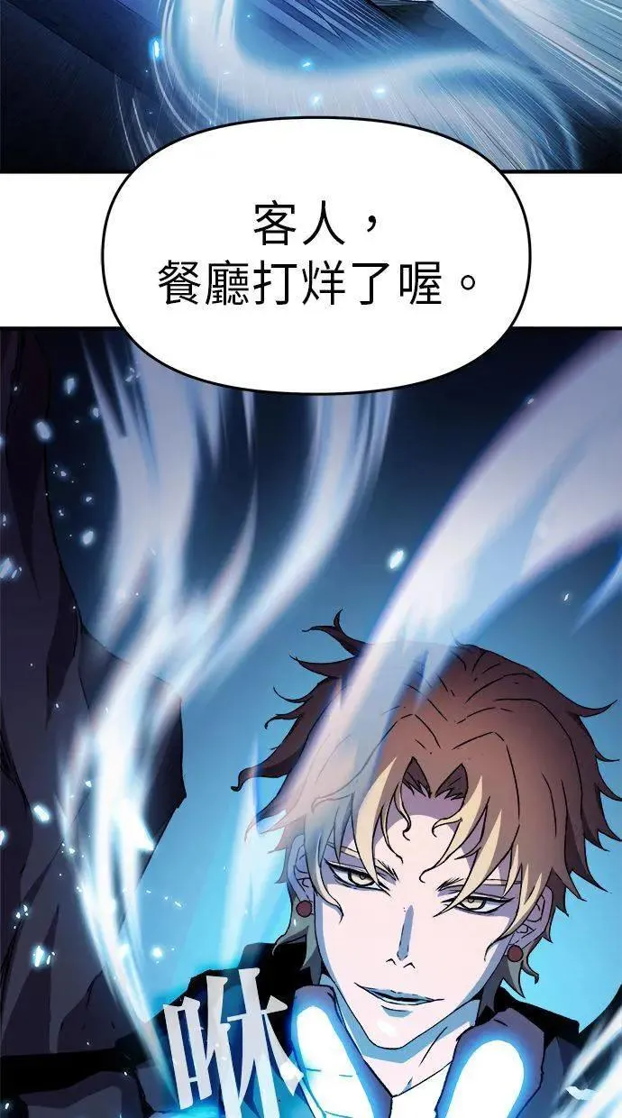 第38话 第46页