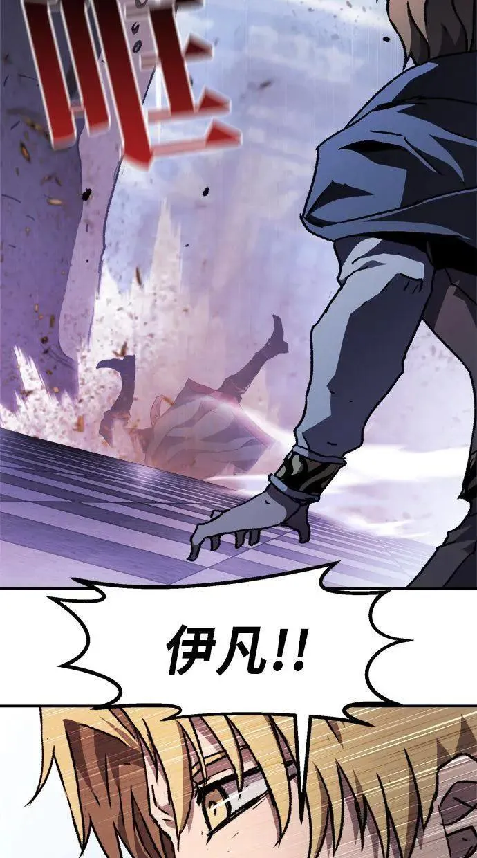第38话 第66页