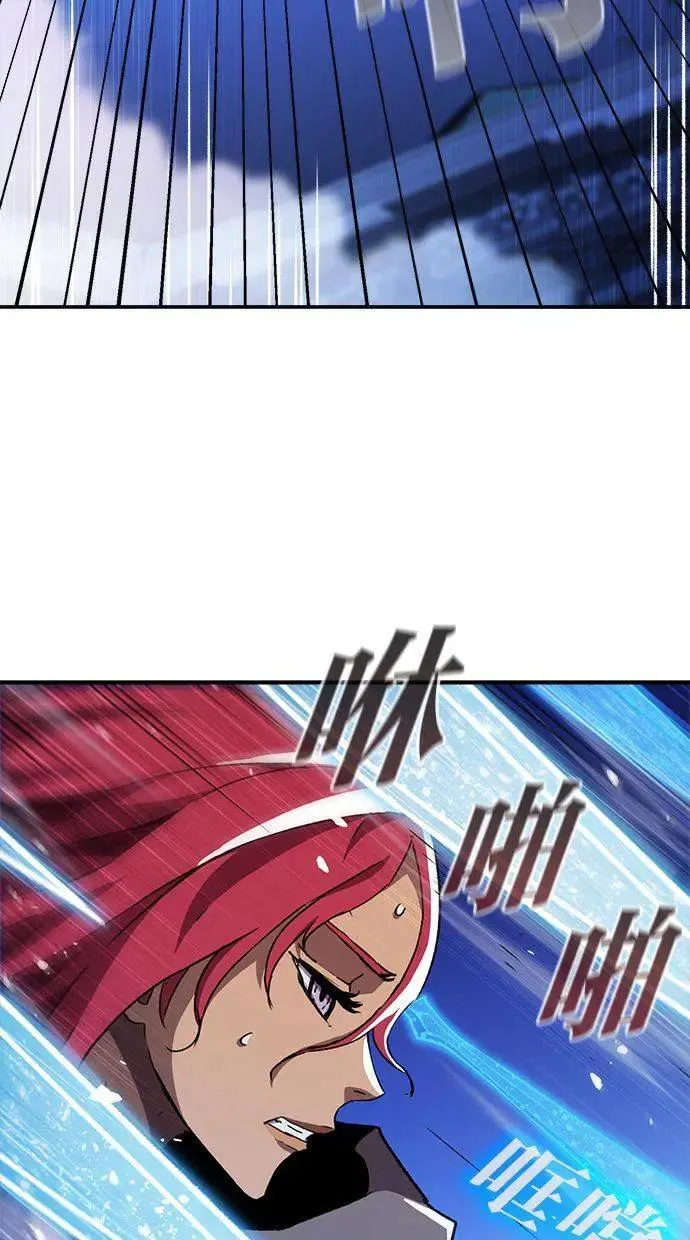 第38话 第70页