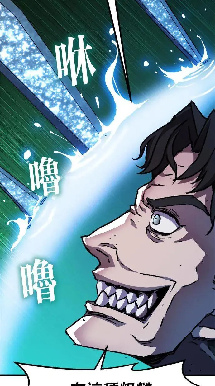 第38话 第74页