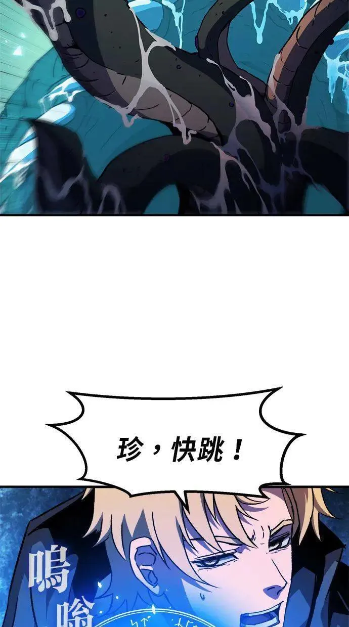 第38话 第76页