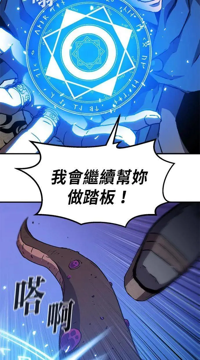 第38话 第77页