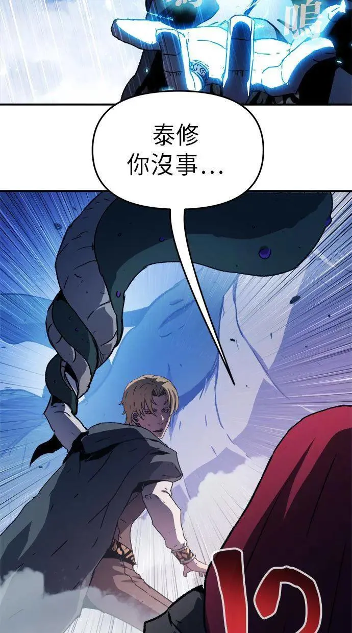 第38话 第100页