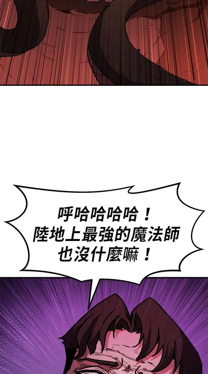 第38话 第103页