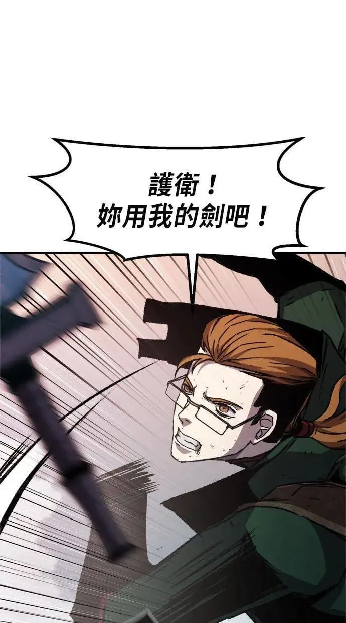 第38话 第105页