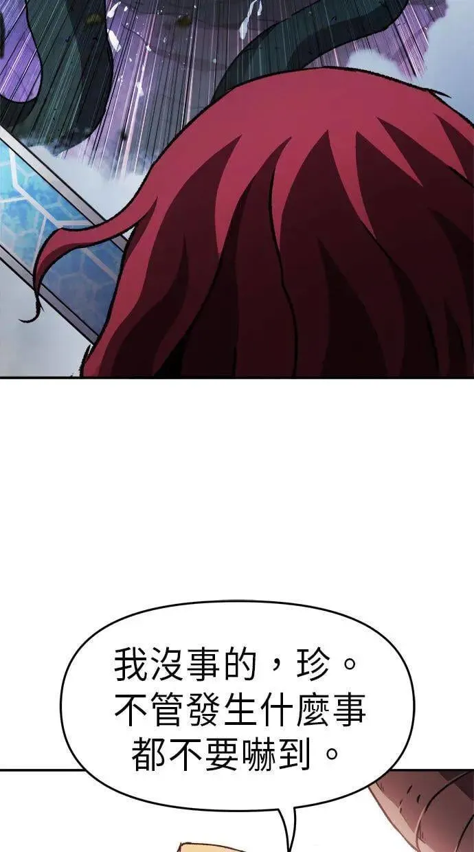 第38话 第111页