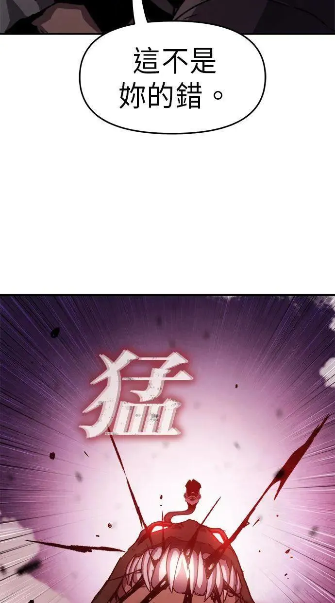 第38话 第113页