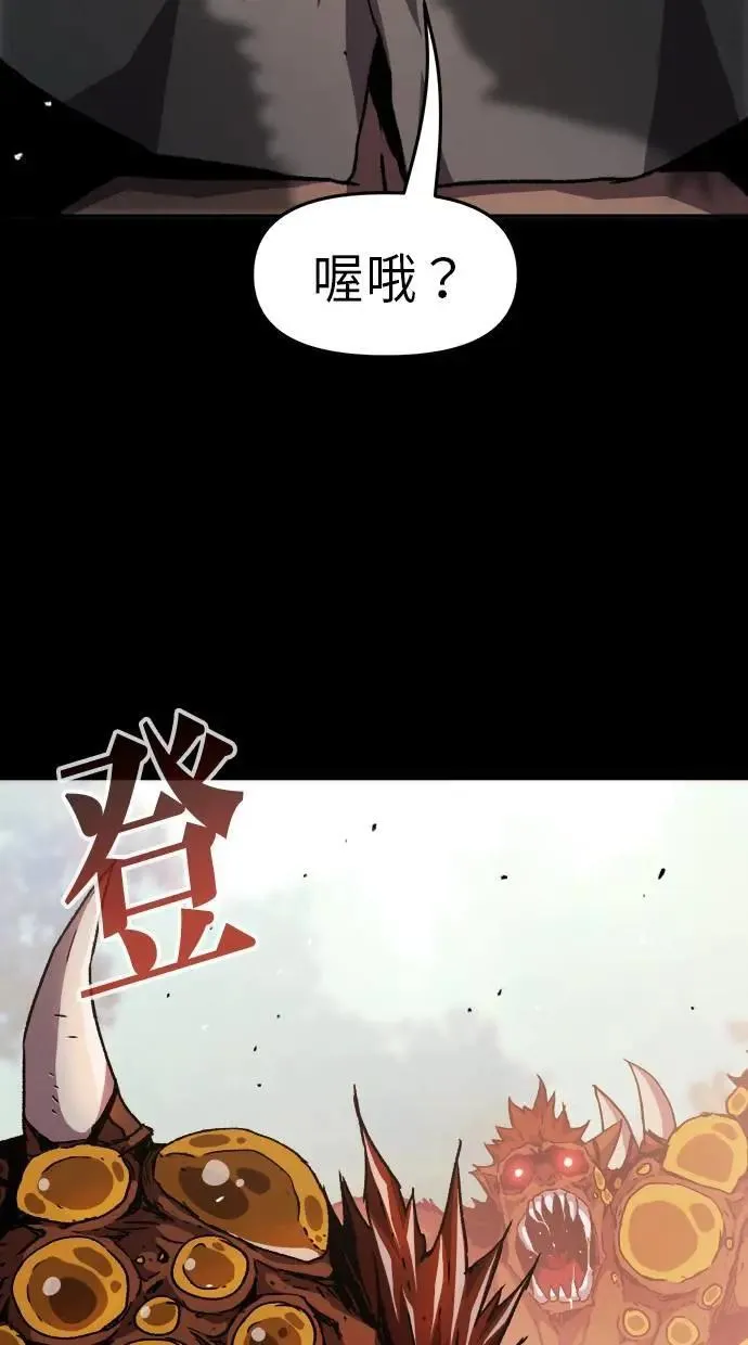 第38话 第120页