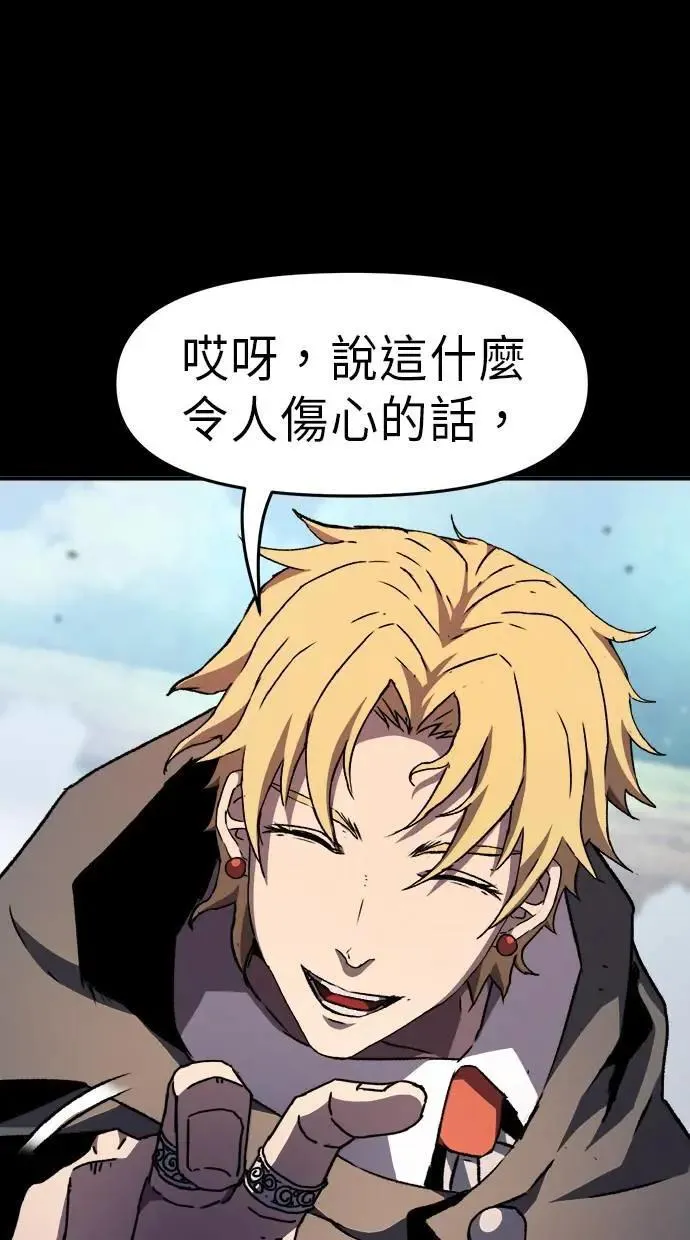 第39话 第11页
