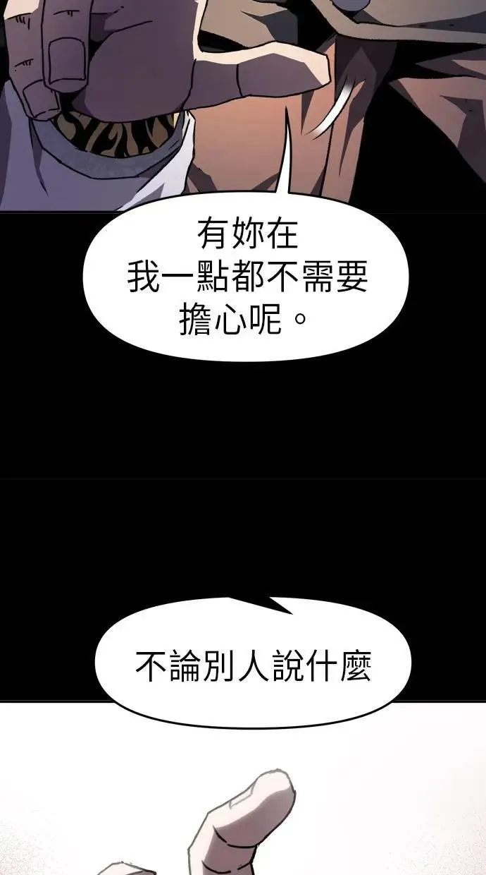 第39话 第12页