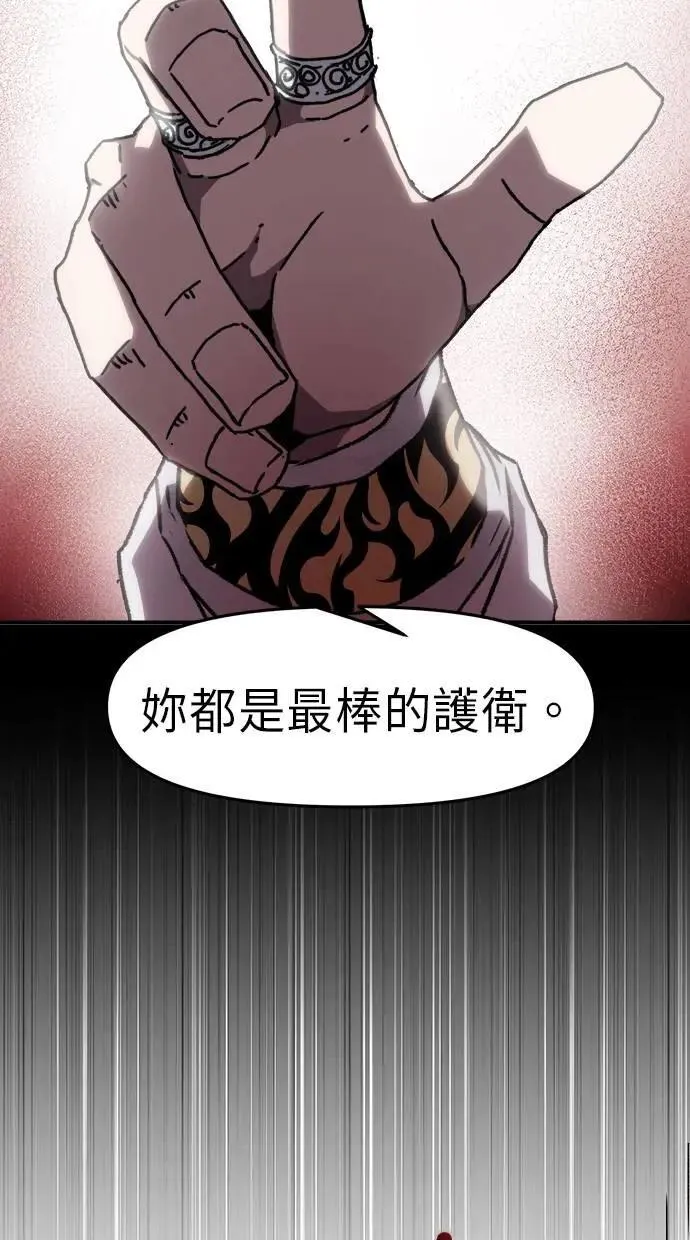 第39话 第13页