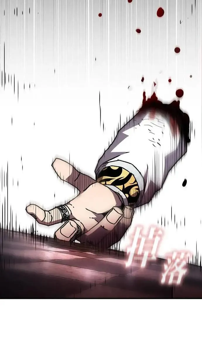 第39话 第14页