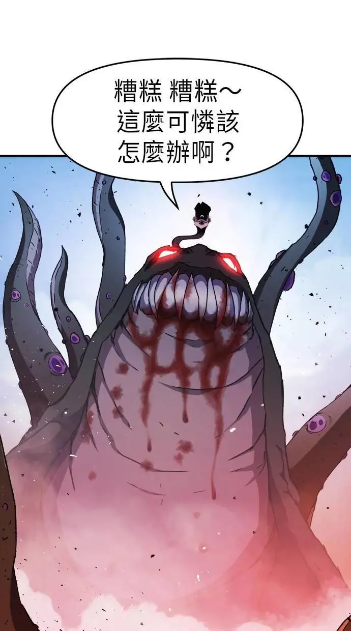 第39话 第15页