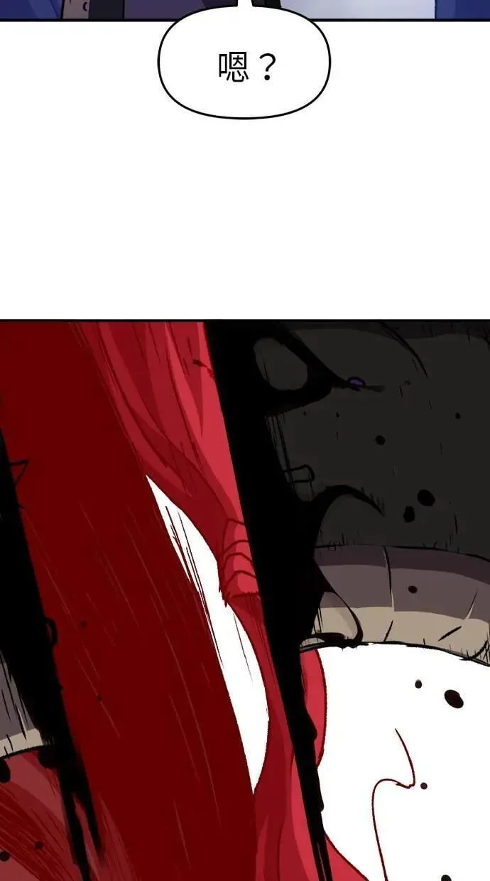 第39话 第18页