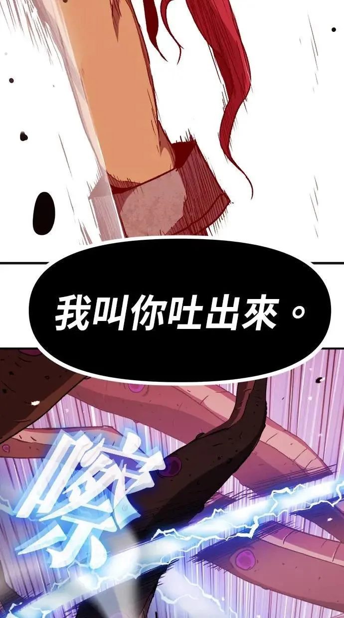 第39话 第20页