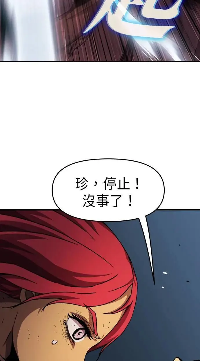 第39话 第24页