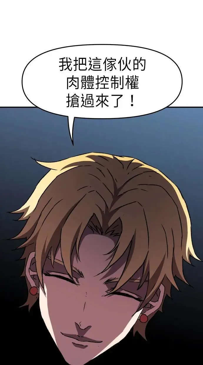 第39话 第26页