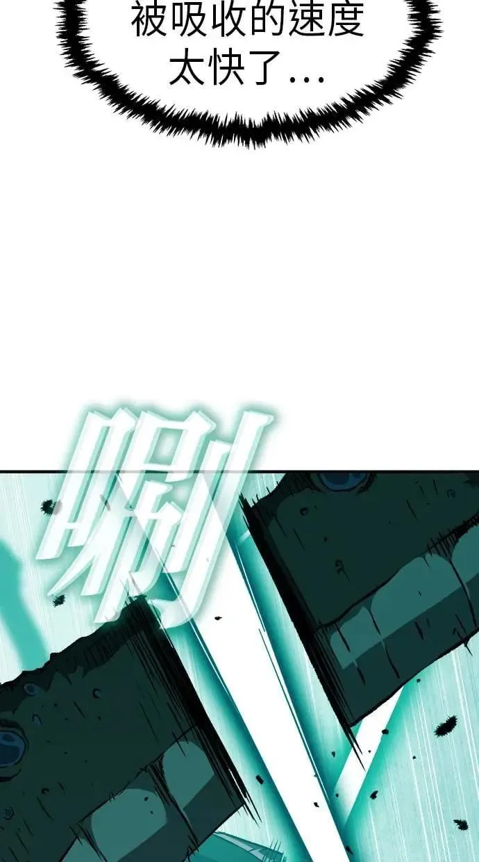 第39话 第32页