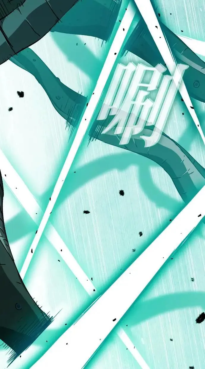 第39话 第33页