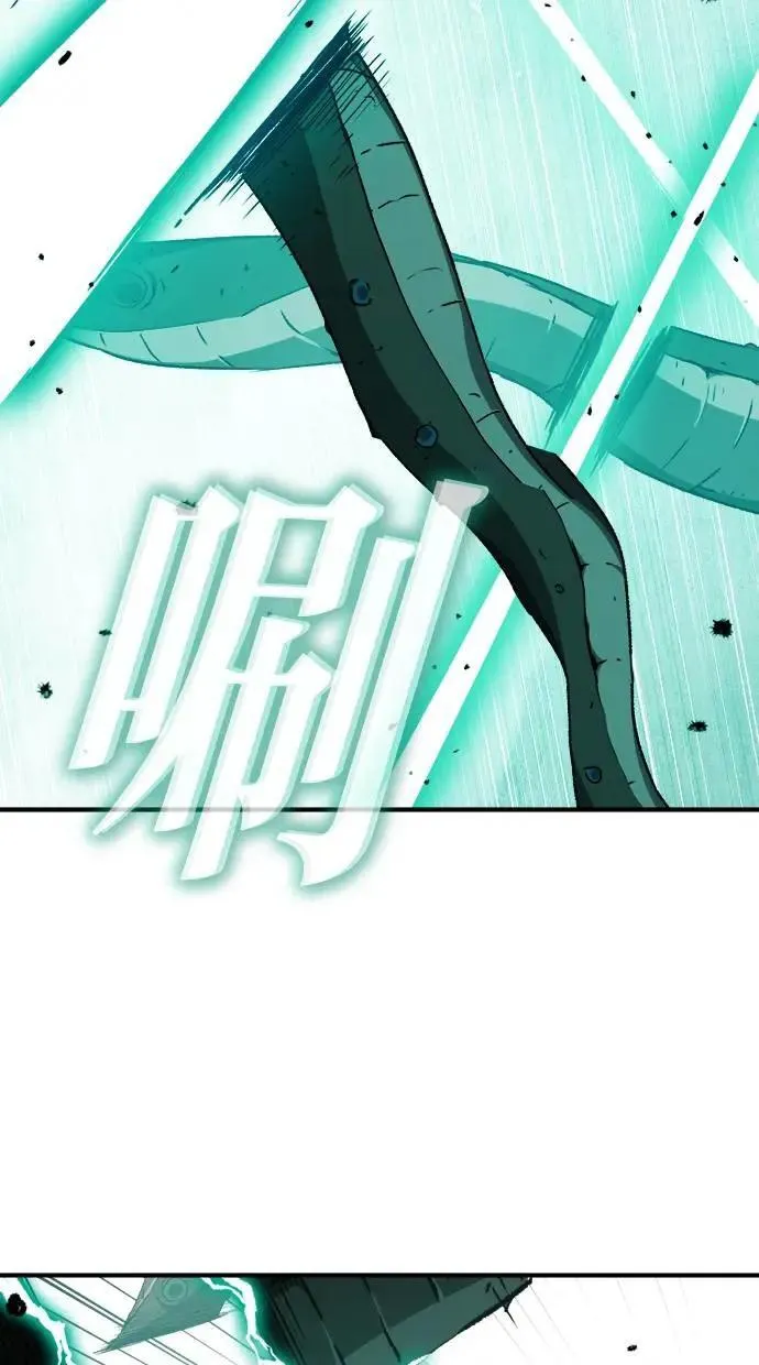 第39话 第34页