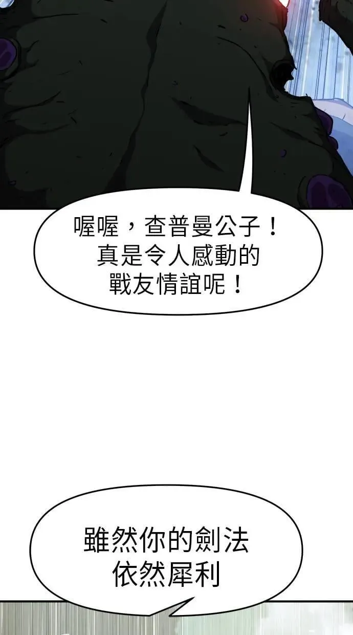 第39话 第36页