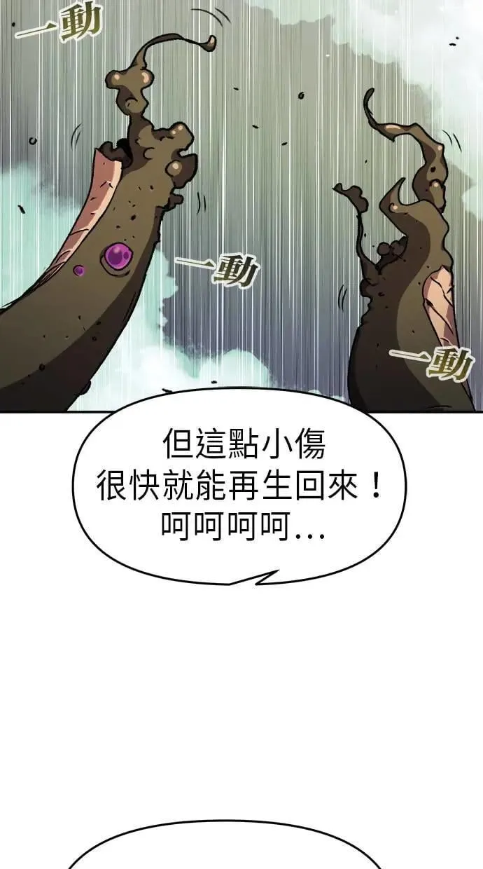 第39话 第37页
