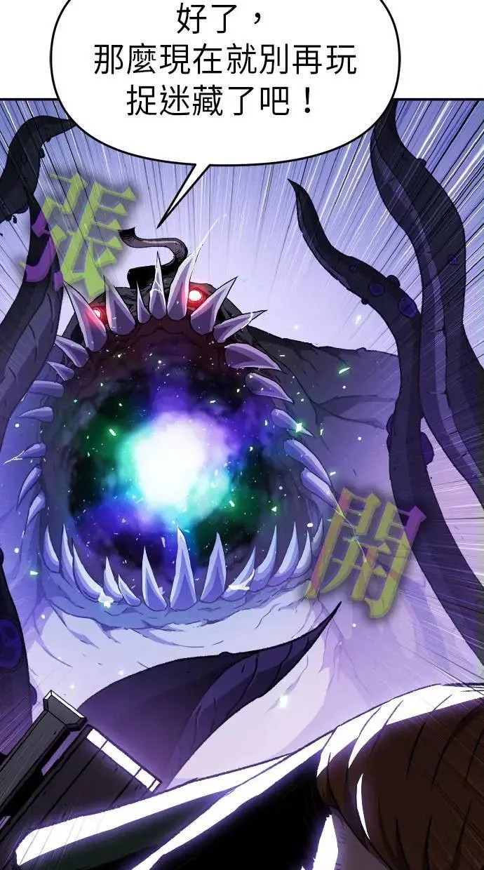 第39话 第38页