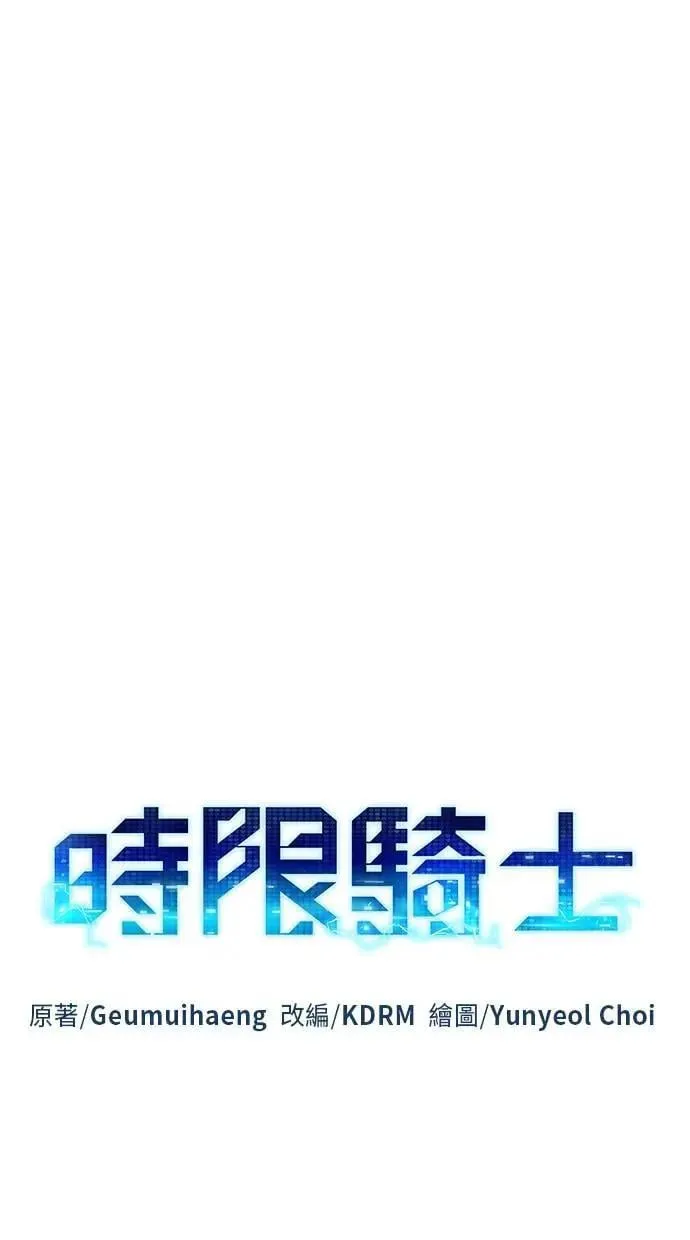 第39话 第46页