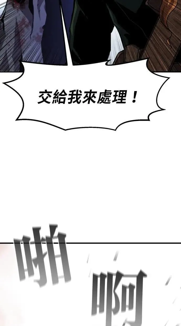 第39话 第48页