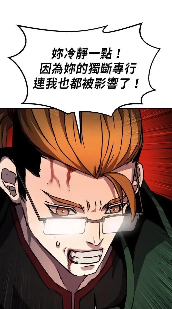 第39话 第50页