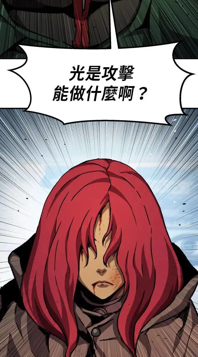 第39话 第51页