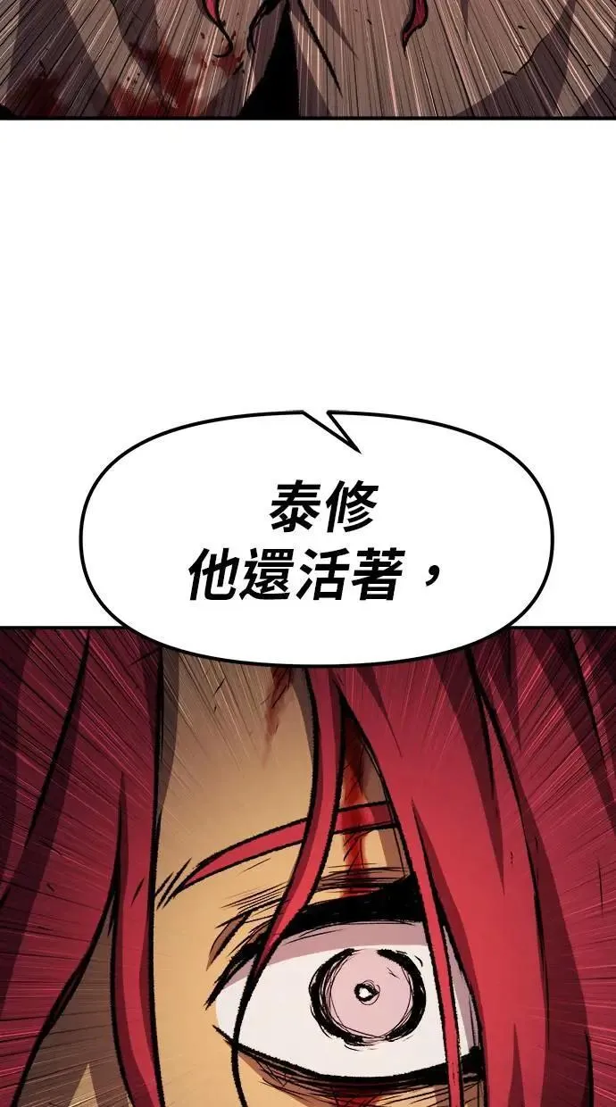 第39话 第52页