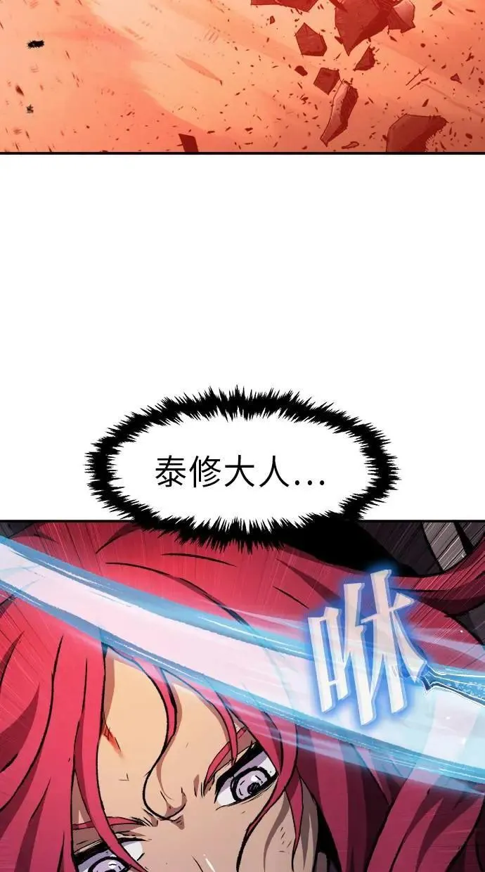 第39话 第60页