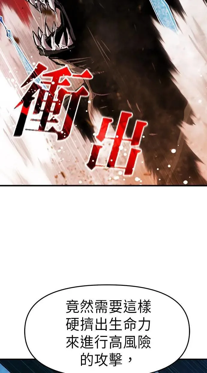 第39话 第63页