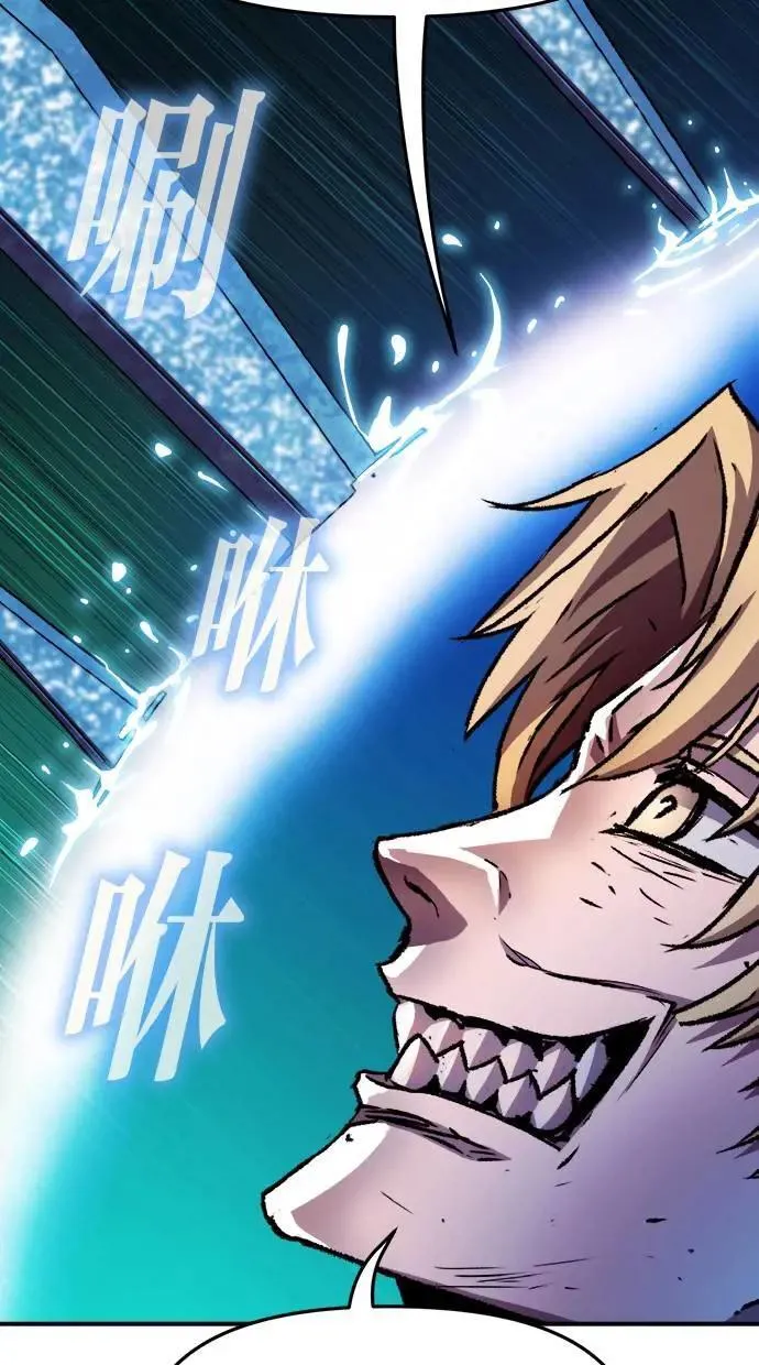 第39话 第64页