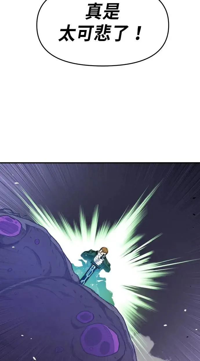 第39话 第65页
