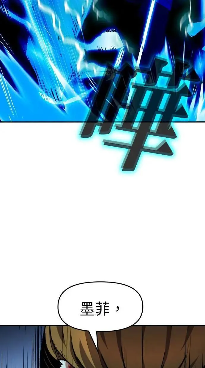 第39话 第72页