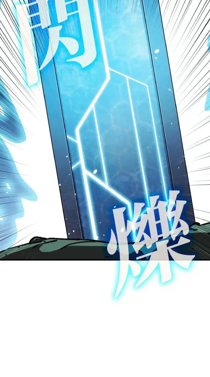 第39话 第74页