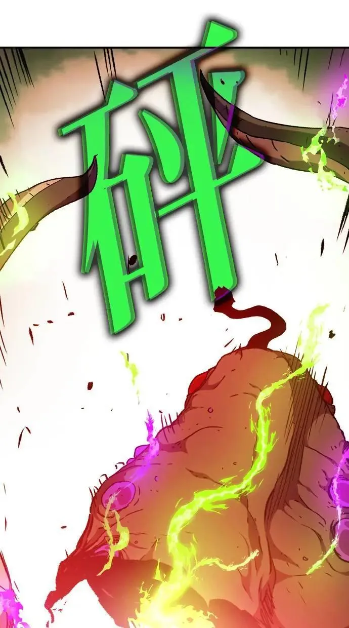 第39话 第75页