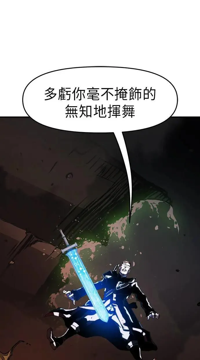 第39话 第79页