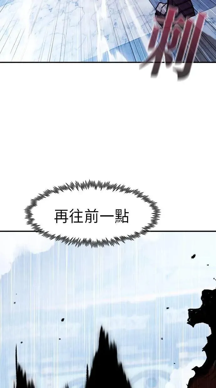 第39话 第83页
