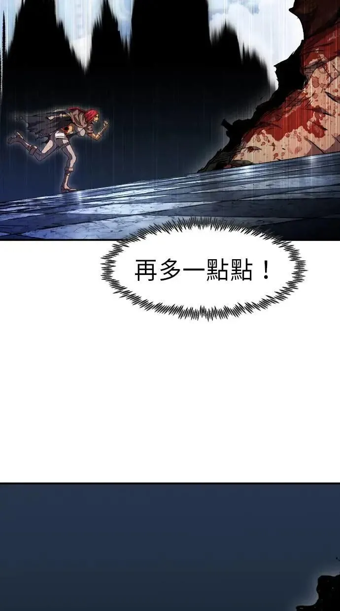 第39话 第84页