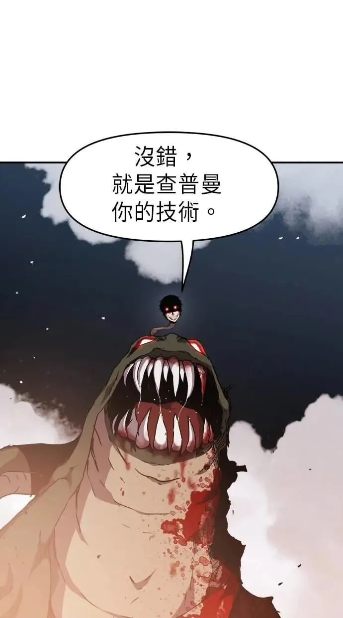 第39话 第89页